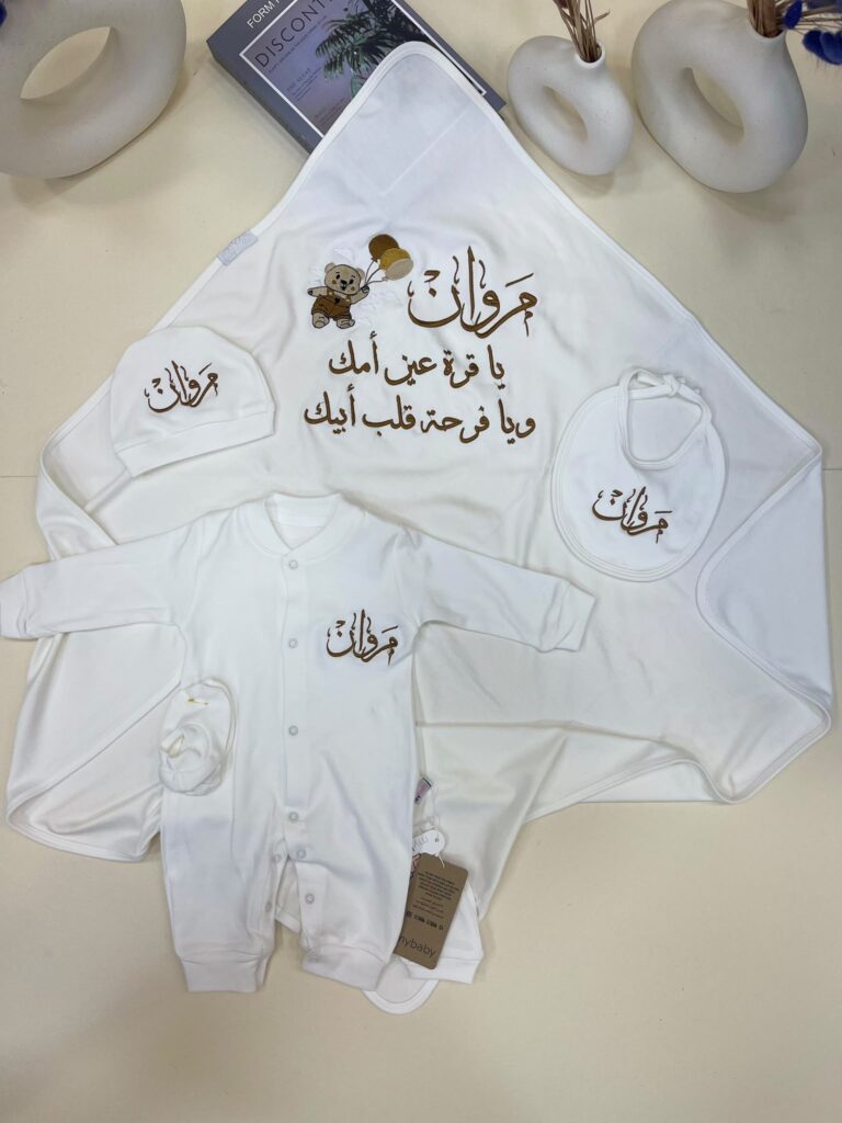 اطقم تطريز صيفي ولادي قطن 100%