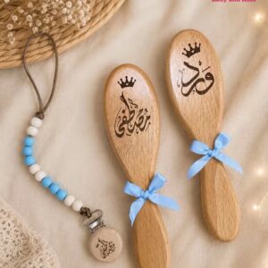 ⁦طقم العناية مع حفر الاسم مشط + مشاطة + لهاي ( المصاصة )⁩ - الصورة ⁦14⁩