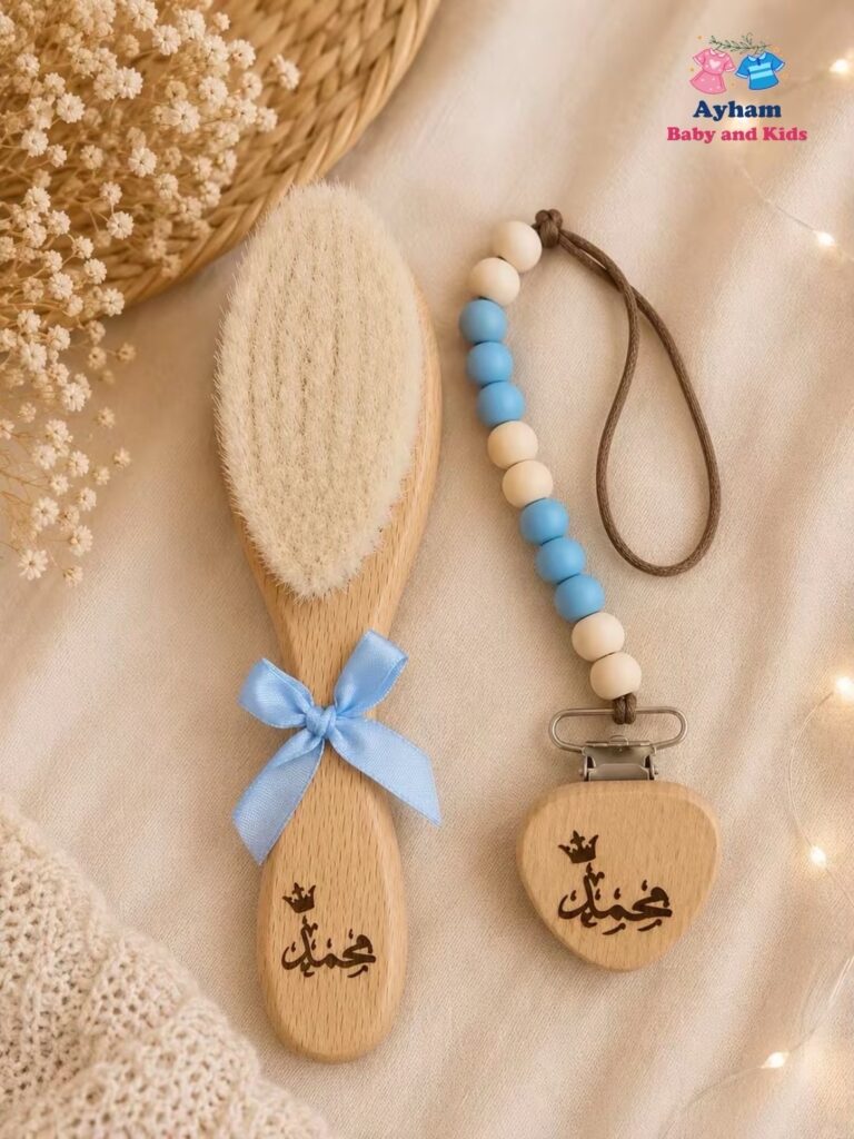 طقم العناية مع حفر الاسم مشط + مشاطة + لهاي ( المصاصة )