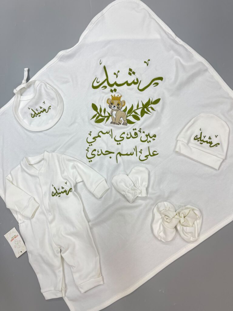 اطقم تطريز صيفي ولادي قطن 100%