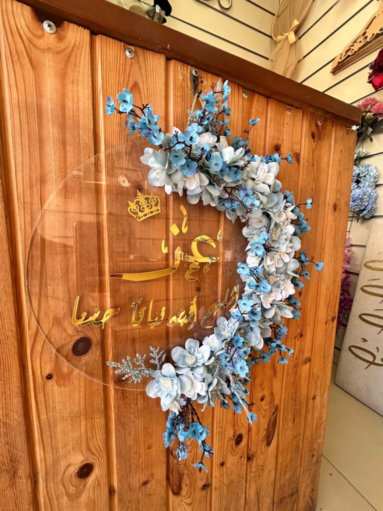 التعليقة الدائرية ( خشب / فيبر / اكريلك )