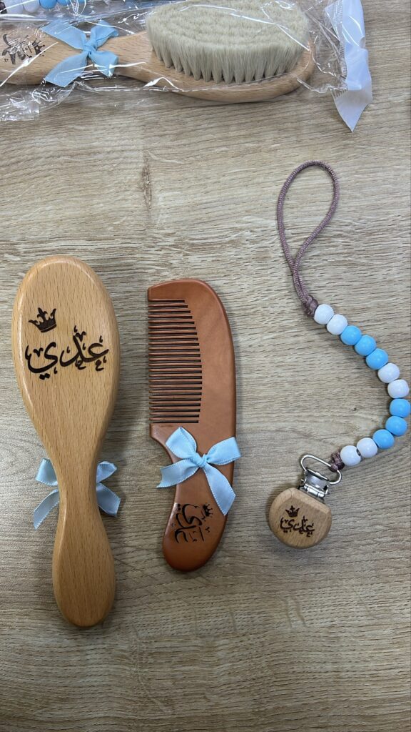 طقم العناية مع حفر الاسم مشط + مشاطة + لهاي ( المصاصة )