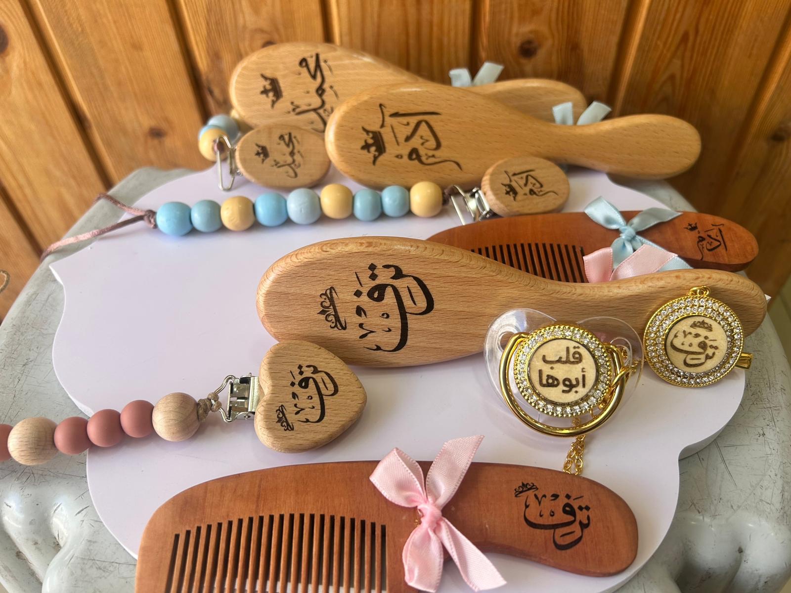 ⁦طقم العناية مع حفر الاسم مشط + مشاطة + لهاي ( المصاصة )⁩ - الصورة ⁦9⁩