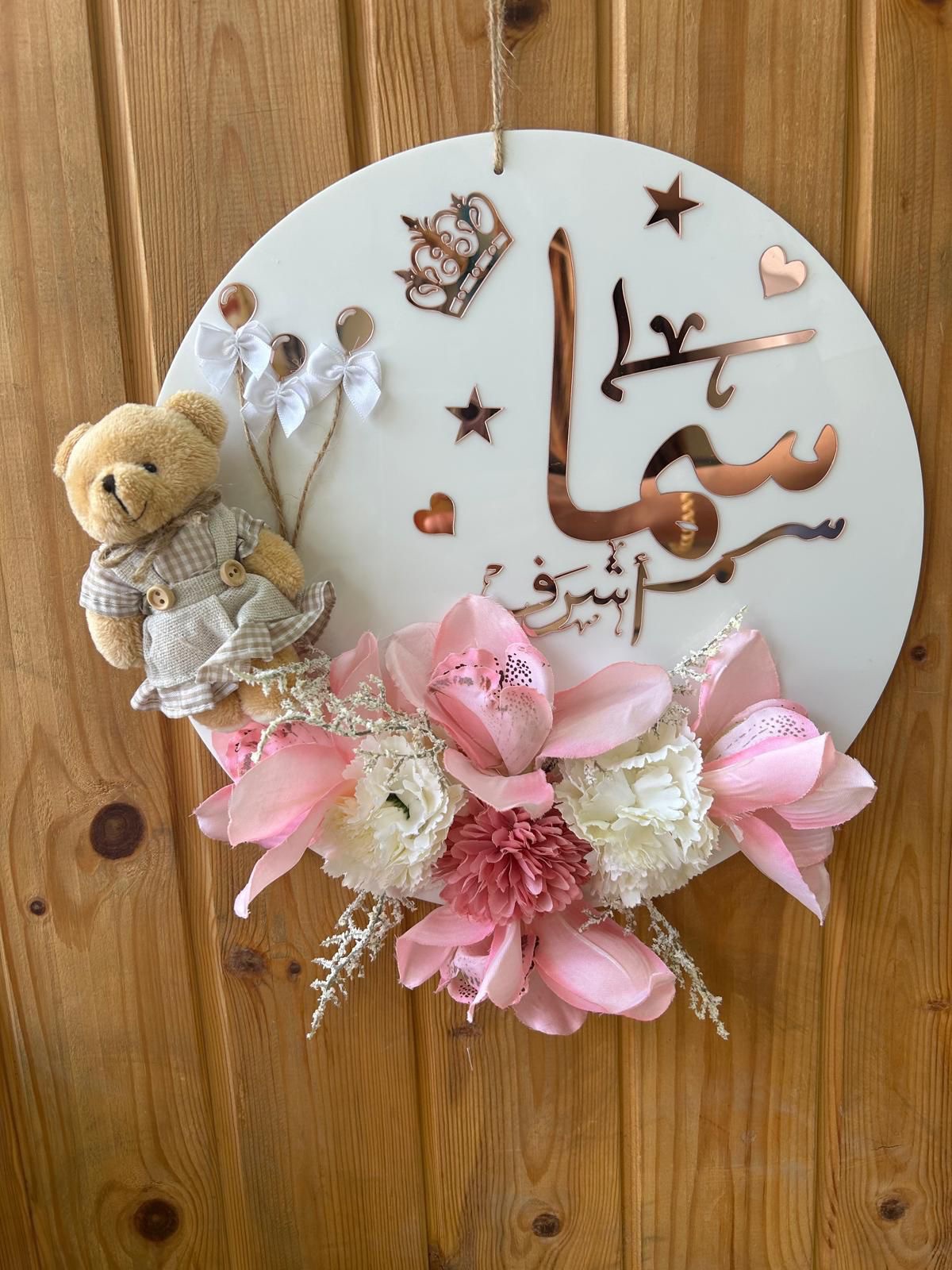 ⁦التعليقة الدائرية ( خشب / فيبر / اكريلك )⁩ - الصورة ⁦2⁩