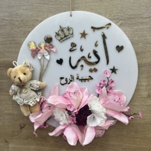 ⁦التعليقة الدائرية ( خشب / فيبر / اكريلك )⁩ - الصورة ⁦3⁩