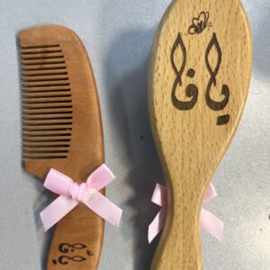 ⁦طقم العناية مع حفر الاسم مشط + مشاطة + لهاي ( المصاصة )⁩ - الصورة ⁦13⁩