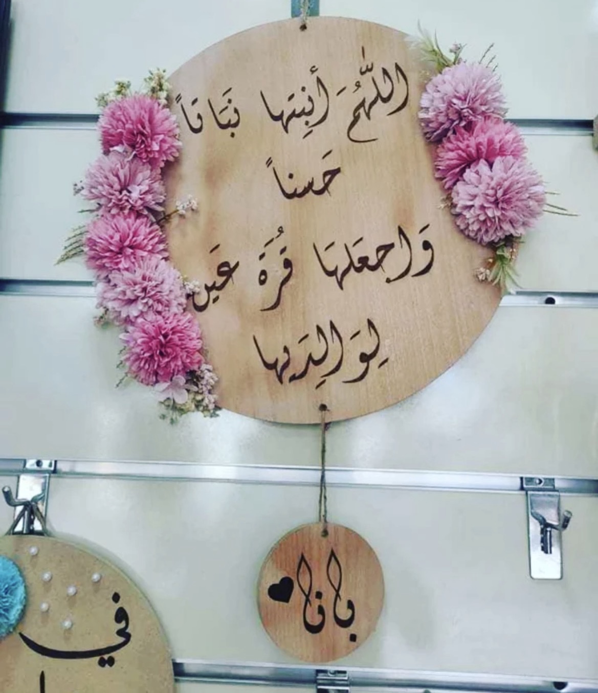 ⁦التعليقة الدائرية ( خشب / فيبر / اكريلك )⁩ - الصورة ⁦4⁩